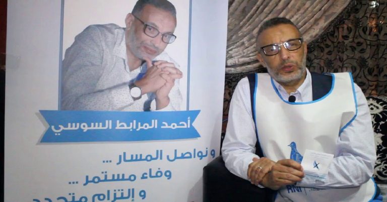 متابعة “المرابط السوسي” ومتهمين آخرين بجرائم الاختلاس وتبديد الأموال العمومية والتزوير في وثائق