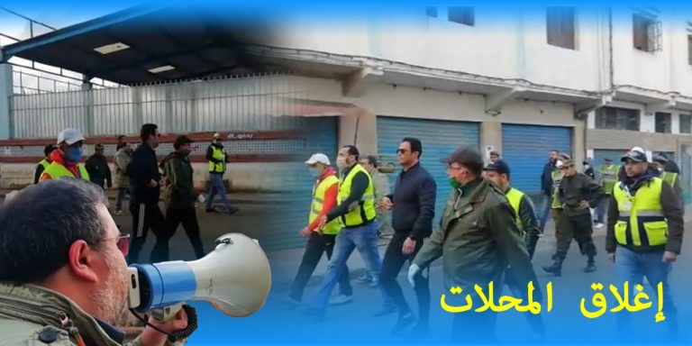 سلطات مرتيل تواكب إغلاق المحلات التجارية مساءا