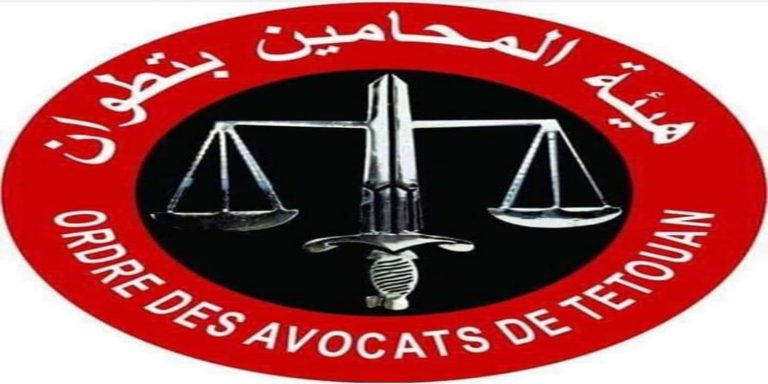 إخضاع محام بتطوان للحجر الصحي بعد تأكد إصابة زوجته