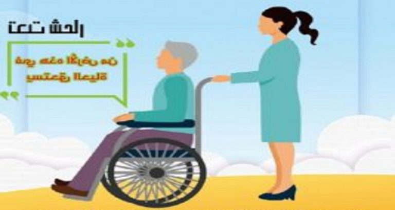 إشكالية الولوجيات موضوع يوم تحسيسي من تنظيم شباب المجتمع المدني 12 إشكالية الولوجيات موضوع يوم تحسيسي من تنظيم شباب المجتمع المدني