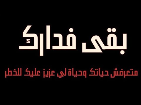 بلاغ مشترك يدعوا المواطنين للحد من تنقلاتهم والتزام “العزلة الصحية”