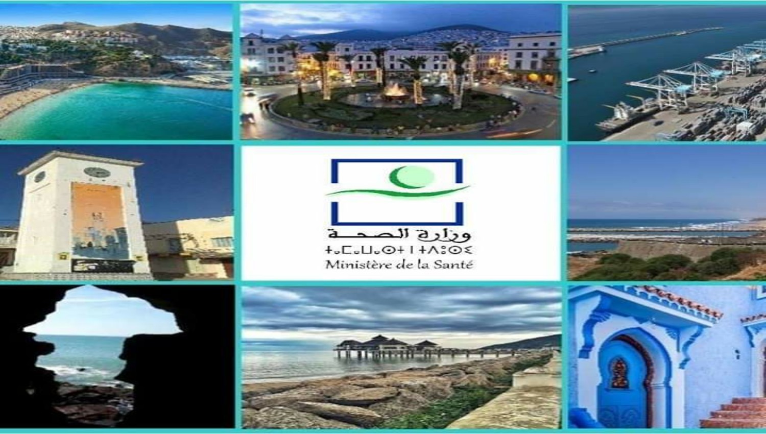 أدنى معدل إصابات يسجل بجهة الشمال وارتفاع هام في عدد حالات الشفاء 1