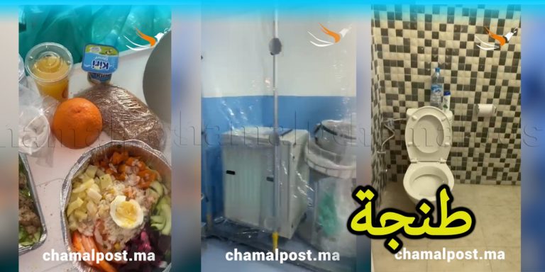 هكذا يعتني مستشفى دوق طوفار بطنجة بالمصابين بفيروس كورونا 4 هكذا يعتني مستشفى دوق طوفار بطنجة بالمصابين بفيروس كورونا