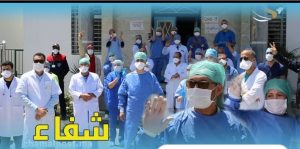 المملكة..152 حالة شفاء جديدة وحالة وفاة واحدة