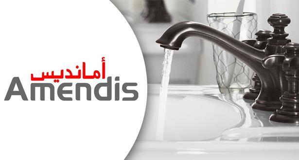 بسبب كورونا :أمانديس تقدم تسهيلات لزبنائها لتسوية وضعية فواتيرهم   