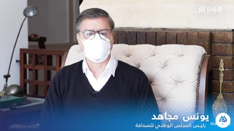وزارة الداخلية تستثني الصحافيين المهنيين من قرار حظر التجوال الليلي 2 وزارة الداخلية تستثني الصحافيين المهنيين من قرار حظر التجوال الليلي