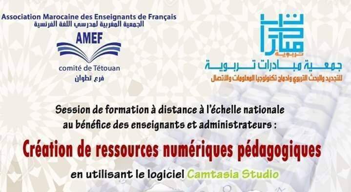 urso de formación nacional en línea : producción de recursos educativos digitales