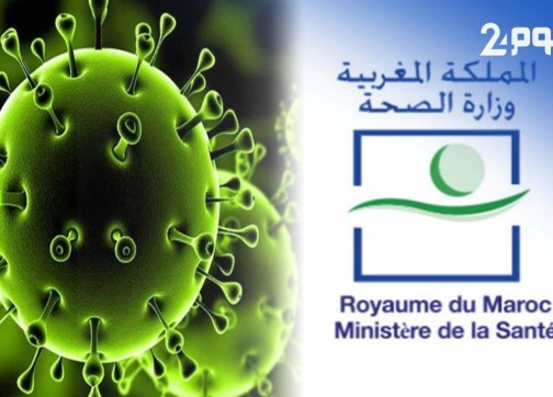 التوزيع الجغرافي للحالات الجديدة للمصابين بكورونا 5 التوزيع الجغرافي للحالات الجديدة للمصابين بكورونا