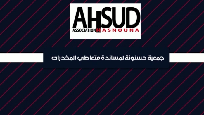 حسنونة تطلق وصلة تحسيسية لإساءة استعمال المخدرات