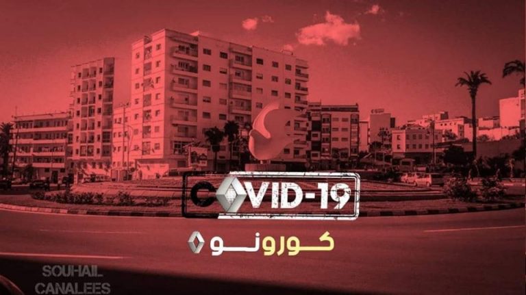مصنع رونو.. من إنتاج السيارات إلى إنتاج كوفيد 19