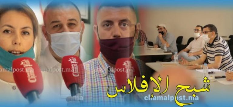 وكالات الأسفار والسياحة بتطوان يتهددها شبح الإفلاس 5 وكالات الأسفار والسياحة بتطوان يتهددها شبح الإفلاس