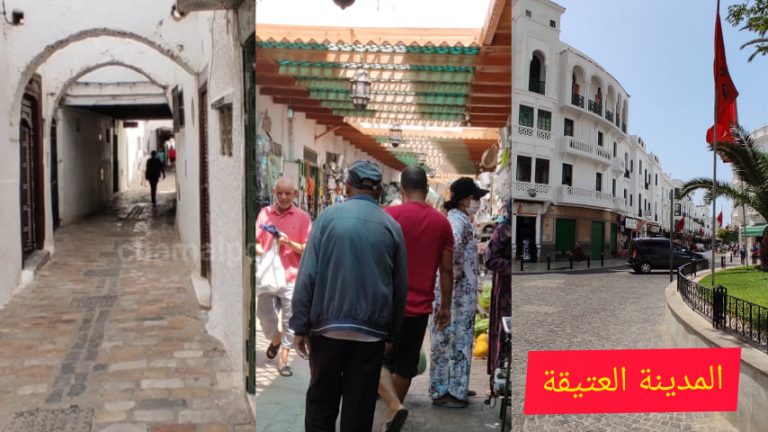بالفيديو..شاهد نظافة و أناقة أحياء المدينة العتيقة بتطوان