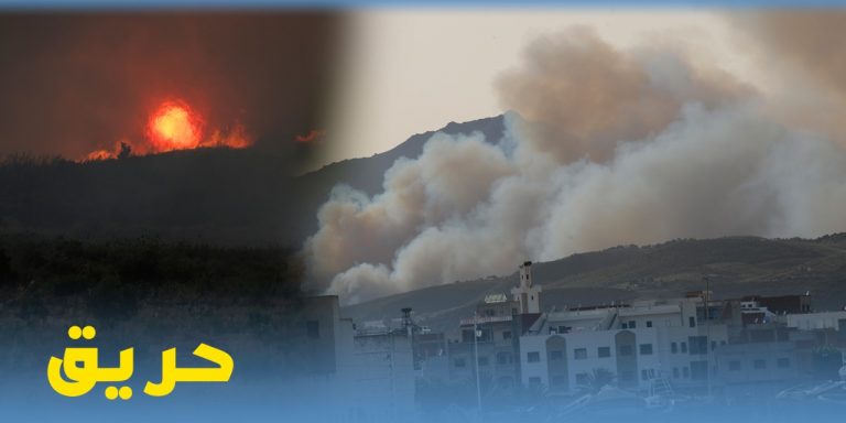 فيديو .. حرائق المضيق
