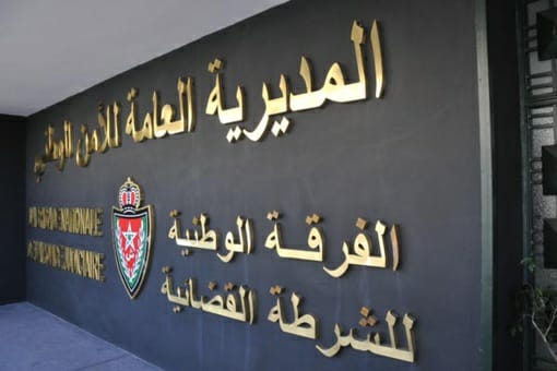 الفرقة الوطنية تدخل على خط قضية “نصاب” سطا على أموال زبناء مشروع “حلم العقار” بطنجة