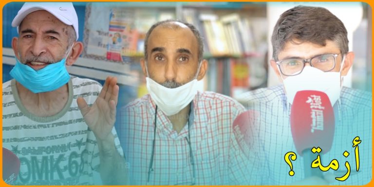 المكتبات تواجه أزمة والدراسة عن بعد تهددهم بالإفلاس