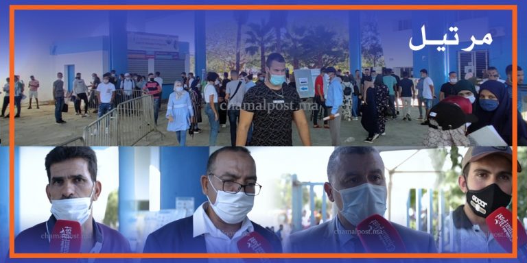 إجراءات و تدابير صارمة أثناء اجتياز الامتحانات الجامعية بمرتيل 8 إجراءات و تدابير صارمة أثناء اجتياز الامتحانات الجامعية بمرتيل