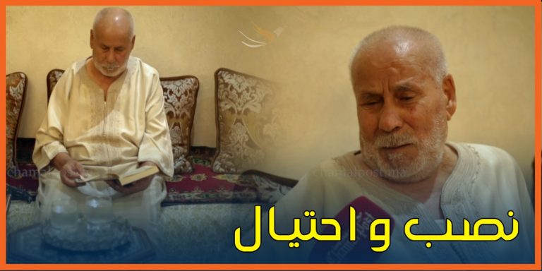 أب يوجه رسالة مؤثرة لابنته المتهمة بعقوقه وسلبه أملاكه 6 أب يوجه رسالة مؤثرة لابنته المتهمة بعقوقه وسلبه أملاكه