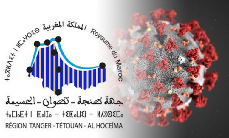 كورونا تواصل حصد ضحاياها بجهة طنجة تطوان الحسيمة 11 كورونا تواصل حصد ضحاياها بجهة طنجة تطوان الحسيمة