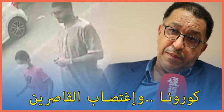 بوشيبة..كورونا منعتنا من رصد حالات الاغتصاب بين الأطفال