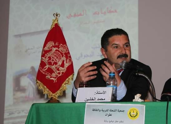 محمد الخشين : اللغة التشكيلية في أعمال محمد خصيف 2