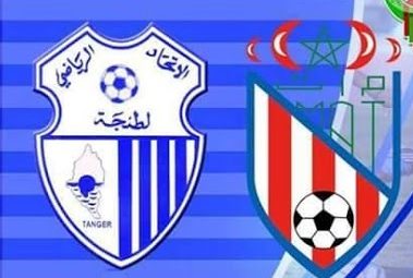 قبل المواجهة 32..تاريخ كلاسيكو الشمال يمنح الأفضلية للتطوانيين