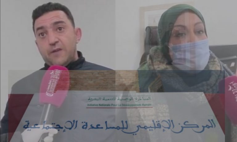 المركز الاقليمي للمساعدة الاجتماعية بمرتيل