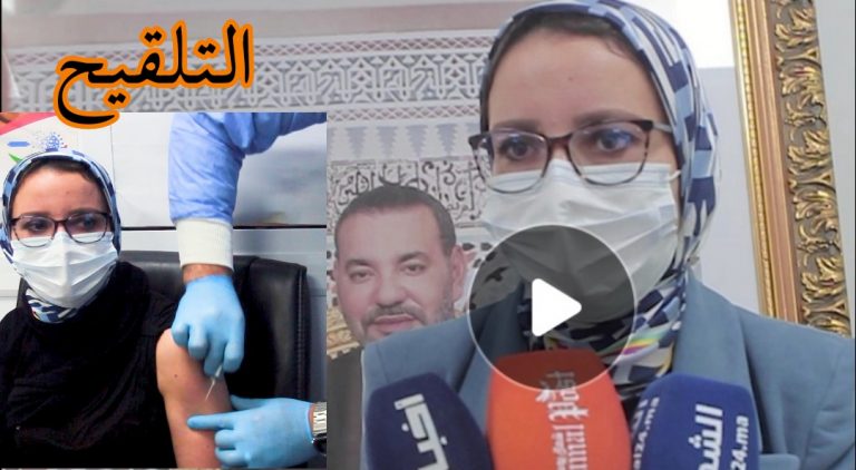انطلاق عملية التلقيح ضد كورونا بتطوان