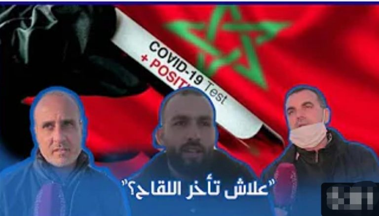مواطنون يعلقون على تأخر لقاح كورونا