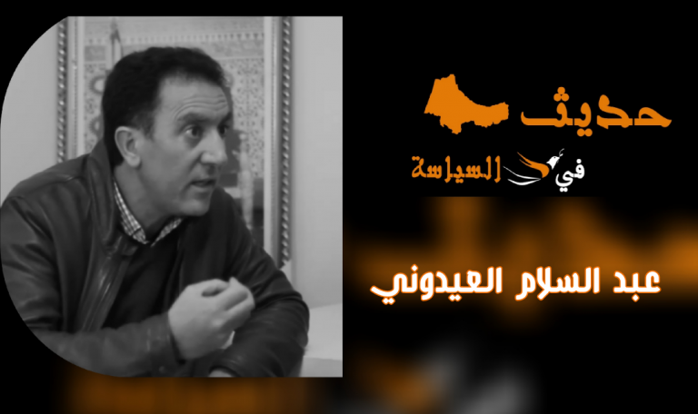 العيدوني.. لا نخاف من أي حزب بطنجة وهؤلاء يتحملون المسؤولية في فاجعة “البرانص”