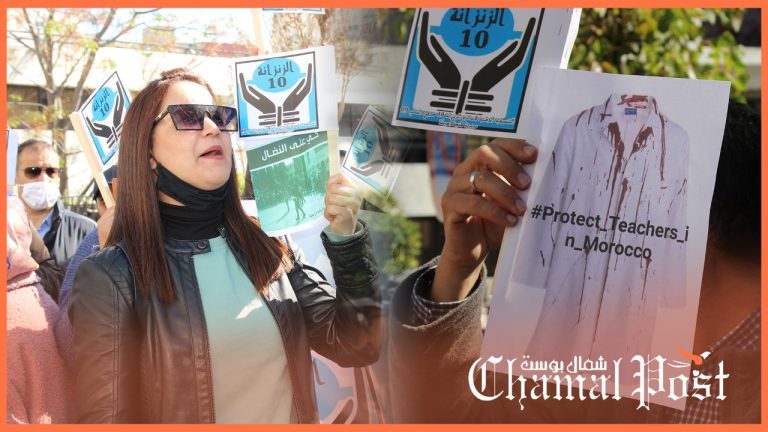 طنجة..أسرة التعليم تنتفض وهذه أبرز مطالبهم