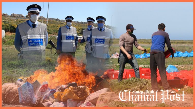 إتلاف أطنان من المخدرات تم حجزها بميناء طنجة المتوسط