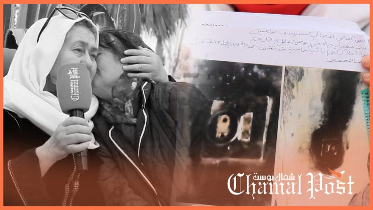 تطوان.. شقيقتان تناشدان جلالة الملك بسبب