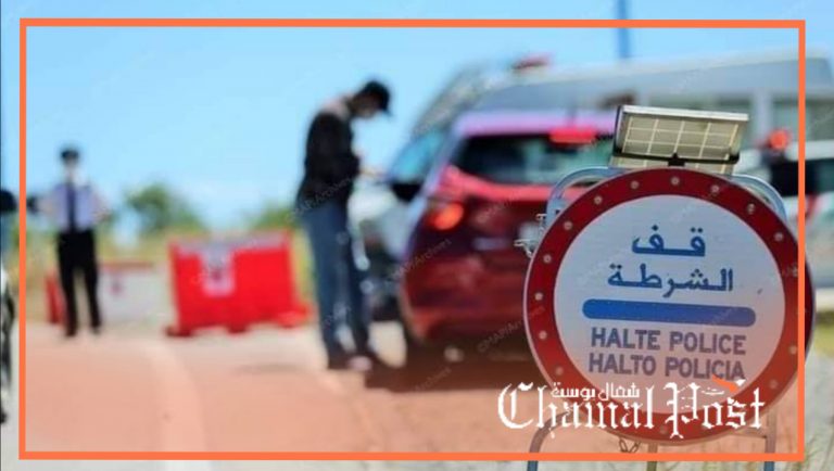 هذه حقيقة إلغاء التنقل برخص استثنائية بين مدن الشمال 9 هذه حقيقة إلغاء التنقل برخص استثنائية بين مدن الشمال