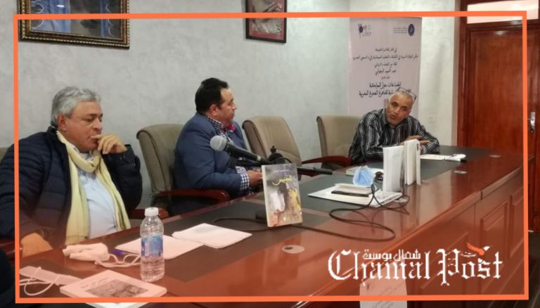 جامعة ابن زهر.. البجوقي يحاضر في “المواكبة الاعلامية الاسبانية لظاهرة الهجرة المغربية”
