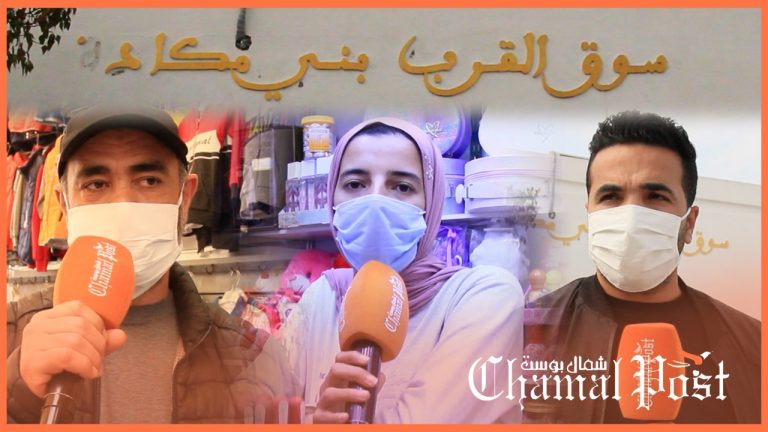 تجار سوق القرب بني مكادة.. ينتفضون ضد قرار الاغلاق في رمضان