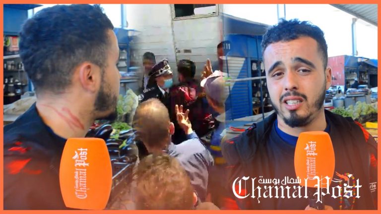 سوق الجملة بتطوان.. اعتداء وبلطجة مسؤول جماعي بسبب تصريح بائع حول غلاء الاسعار