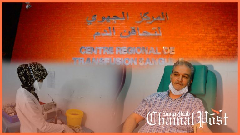 التبرع بالدم في تطوان انسانية لانقاذ الحياة