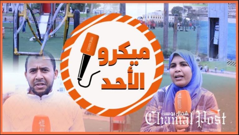 ميكرو الأحد: حديقة مرشان .. فضاء للترفيه بنكهة الإهمال