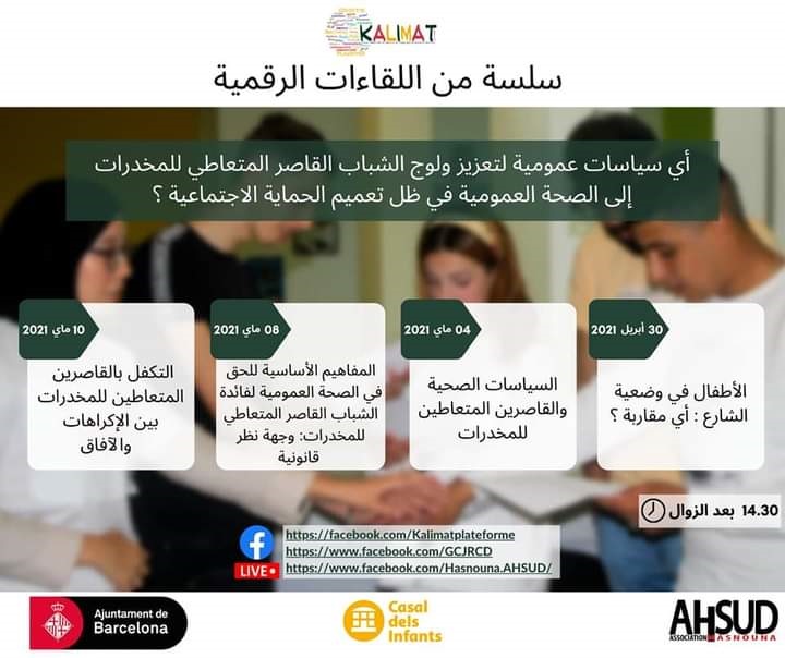 طنجة..حسنونة تترافع من أجل تعزيز الحماية الإجتماعية للقاصرين المتعاطين للمخدرات