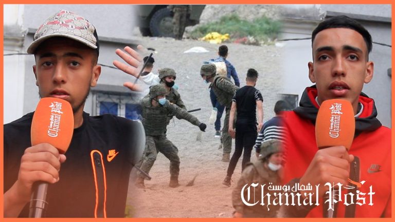 صادم.. تفاصيل خطيرة يرويها “قاصرون” عن وحشـية الجيش الإسباني في سبتة المحتلة
