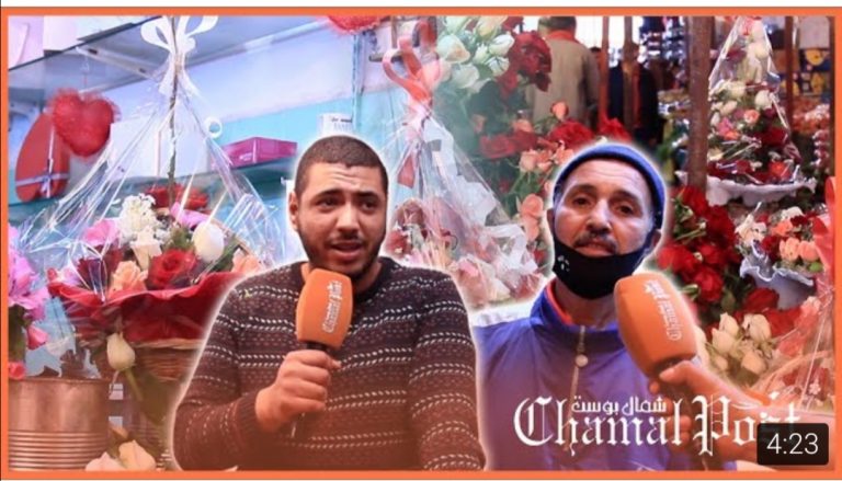 باعة الورود بطنجة يشكون سوء حالتهم التجارية في ظل الجائحة