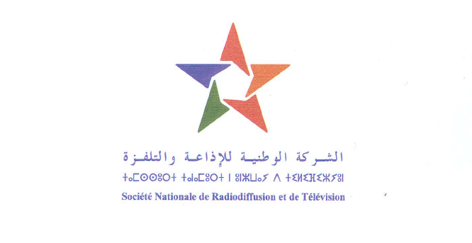 الشركة الوطنية للإذاعة والتلفزة