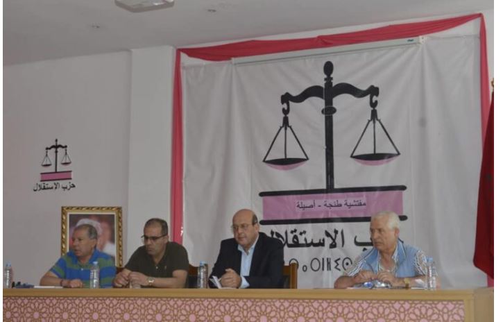 طنجة..إنتخاب “عبد السلام  بنجيد” كاتبا لفرع حزب الإستقلال بمقاطعة بني مكادة