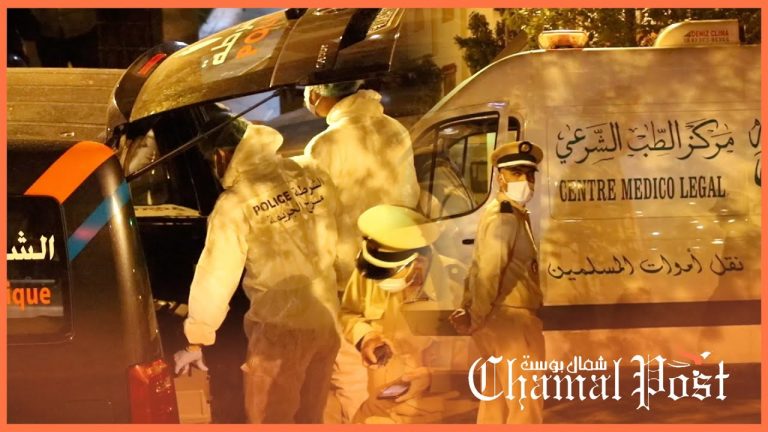 تنسيق أمني يطيح بالمشتبه فيه بقتل طبيب طنجة وهذه صفته 8 تنسيق أمني يطيح بالمشتبه فيه بقتل طبيب طنجة وهذه صفته