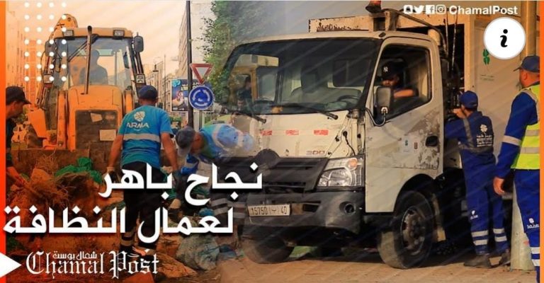 نجاح باهر لعمال النظافة في عيد الأضحى