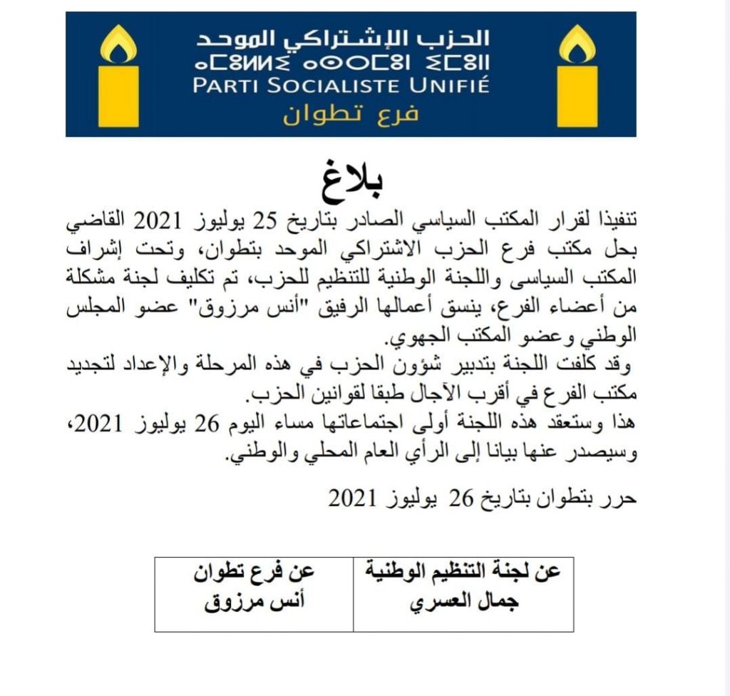 IMG 20210727 WA0005
