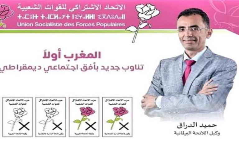 الدراق يقود حملة هادئة تستهدف التواصل المباشر مع الكثلة الناخبة