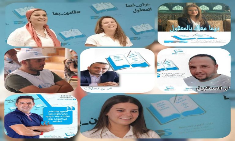 لائحة " الكتاب " بتطوان تراهن على برنامج انتخابي واقعي للنهوض بأوضاع المدينة 4 لائحة ” الكتاب ” بتطوان تراهن على برنامج انتخابي واقعي للنهوض بأوضاع المدينة