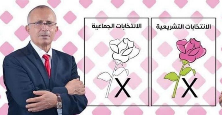 اتحاديو تطوان ببرنامج انتخابي يلامس انتظارات الساكنة ويعالج إشكالات التدبير الجماعي