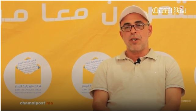 الغشاوي.. فيدرالية اليسار سوف تتحالف مع الأيادي النظيفة التي تخدم المدينة 4 الغشاوي.. فيدرالية اليسار سوف تتحالف مع الأيادي النظيفة التي تخدم المدينة